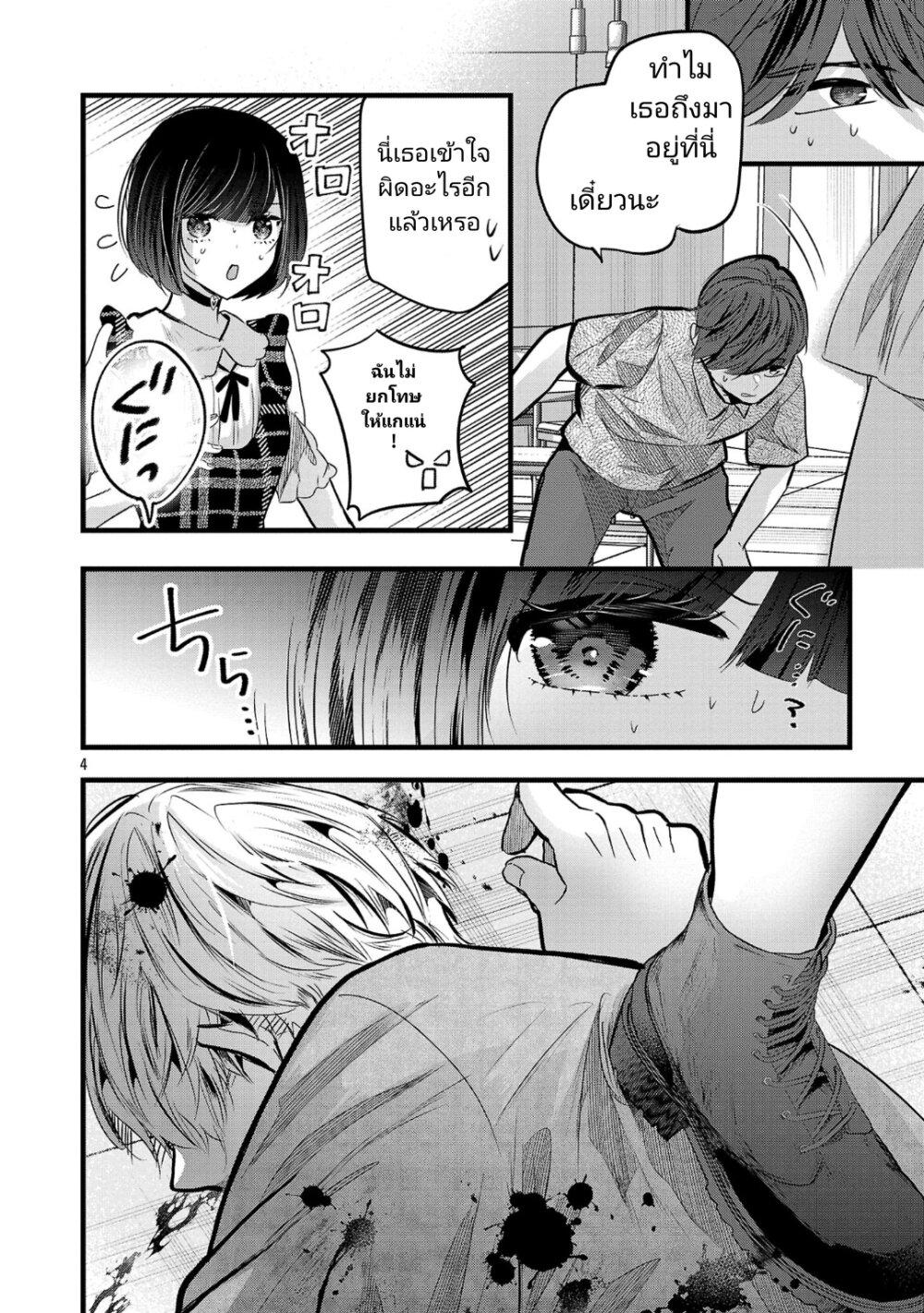 Manga-lc-com อ่านมังงะ อ่านการ์ตูน ออนไลน์ ฟรี Kimi ni Koisuru Sanshimai ตอนที่ 1 2 3 4 5 6 7 8 9 10 11 12 13 14 ฟรี ไม่มีโฆษณา Manga-lc - อ่าน มังงะ อ่าน การ์ตูน ออนไลน์ อ่านมังงะ ฟรี