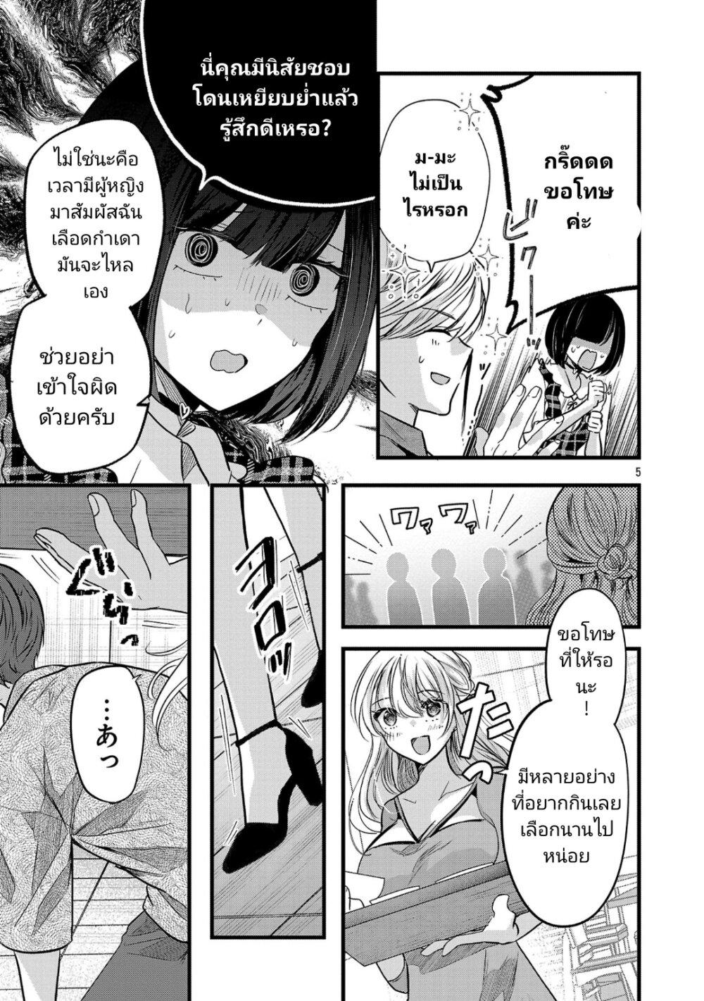 Manga-lc-com อ่านมังงะ อ่านการ์ตูน ออนไลน์ ฟรี Kimi ni Koisuru Sanshimai ตอนที่ 1 2 3 4 5 6 7 8 9 10 11 12 13 14 ฟรี ไม่มีโฆษณา Manga-lc - อ่าน มังงะ อ่าน การ์ตูน ออนไลน์ อ่านมังงะ ฟรี