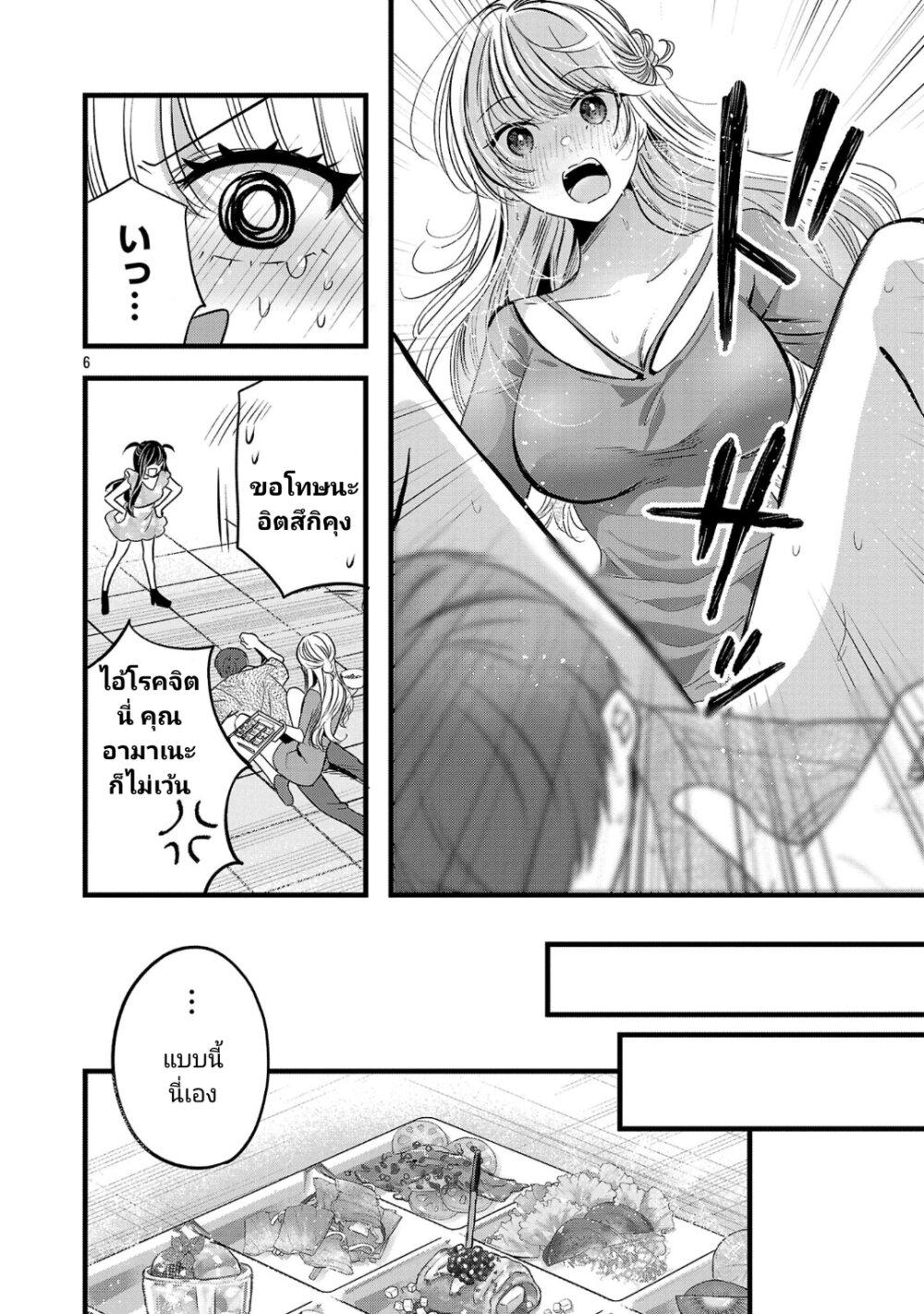 Manga-lc-com อ่านมังงะ อ่านการ์ตูน ออนไลน์ ฟรี Kimi ni Koisuru Sanshimai ตอนที่ 1 2 3 4 5 6 7 8 9 10 11 12 13 14 ฟรี ไม่มีโฆษณา Manga-lc - อ่าน มังงะ อ่าน การ์ตูน ออนไลน์ อ่านมังงะ ฟรี