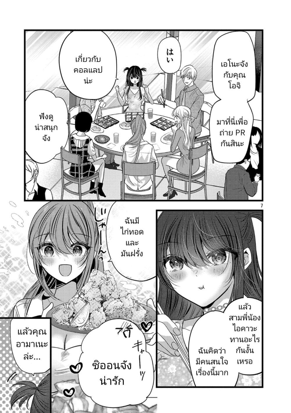 Manga-lc-com อ่านมังงะ อ่านการ์ตูน ออนไลน์ ฟรี Kimi ni Koisuru Sanshimai ตอนที่ 1 2 3 4 5 6 7 8 9 10 11 12 13 14 ฟรี ไม่มีโฆษณา Manga-lc - อ่าน มังงะ อ่าน การ์ตูน ออนไลน์ อ่านมังงะ ฟรี