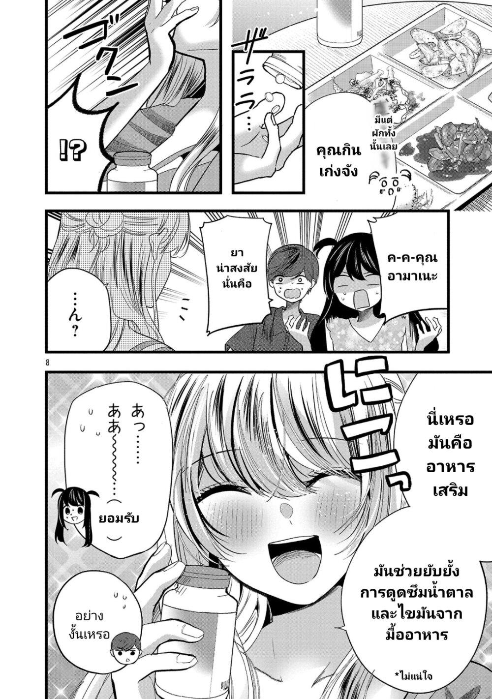 Manga-lc-com อ่านมังงะ อ่านการ์ตูน ออนไลน์ ฟรี Kimi ni Koisuru Sanshimai ตอนที่ 1 2 3 4 5 6 7 8 9 10 11 12 13 14 ฟรี ไม่มีโฆษณา Manga-lc - อ่าน มังงะ อ่าน การ์ตูน ออนไลน์ อ่านมังงะ ฟรี