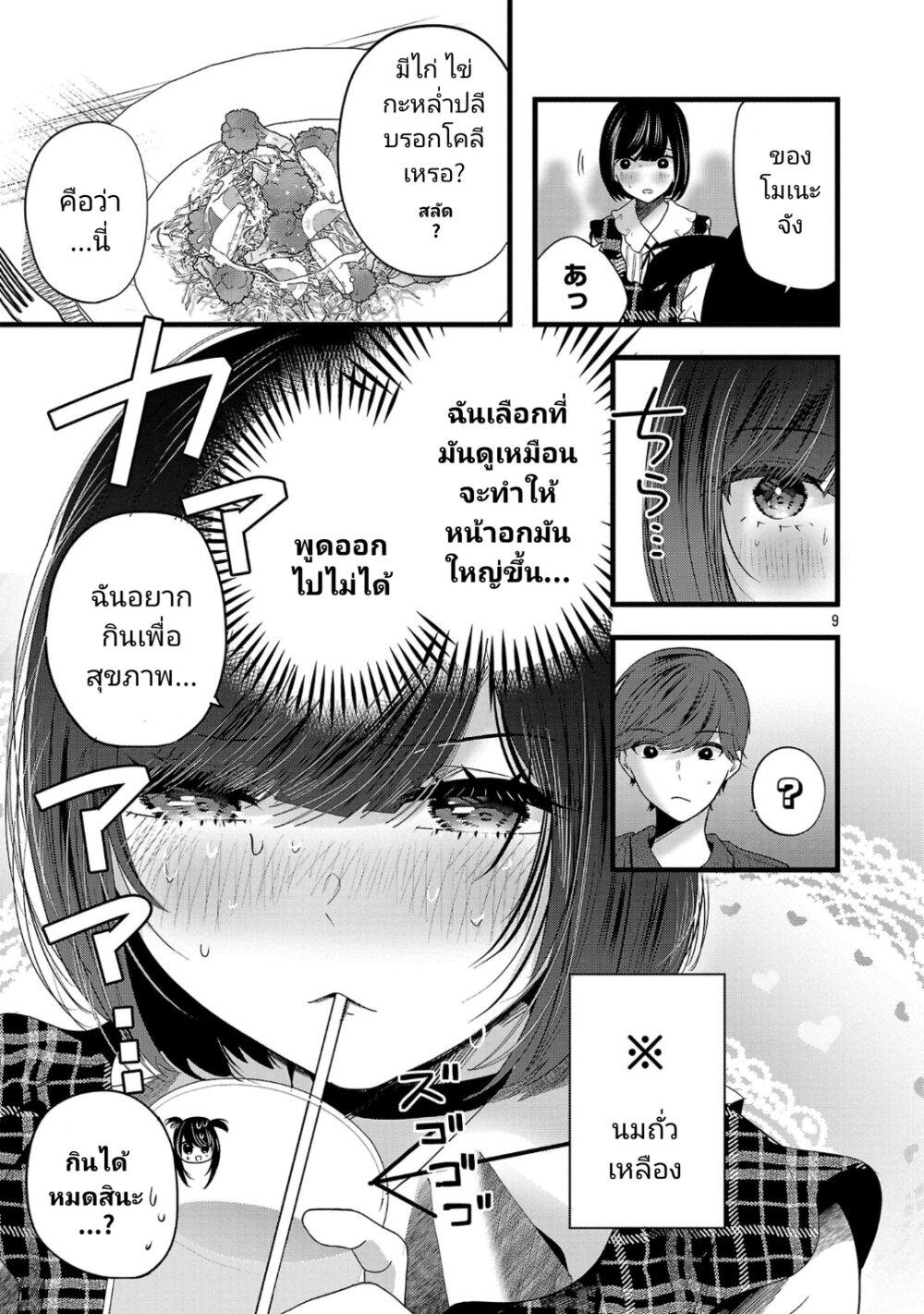 Manga-lc-com อ่านมังงะ อ่านการ์ตูน ออนไลน์ ฟรี Kimi ni Koisuru Sanshimai ตอนที่ 1 2 3 4 5 6 7 8 9 10 11 12 13 14 ฟรี ไม่มีโฆษณา Manga-lc - อ่าน มังงะ อ่าน การ์ตูน ออนไลน์ อ่านมังงะ ฟรี