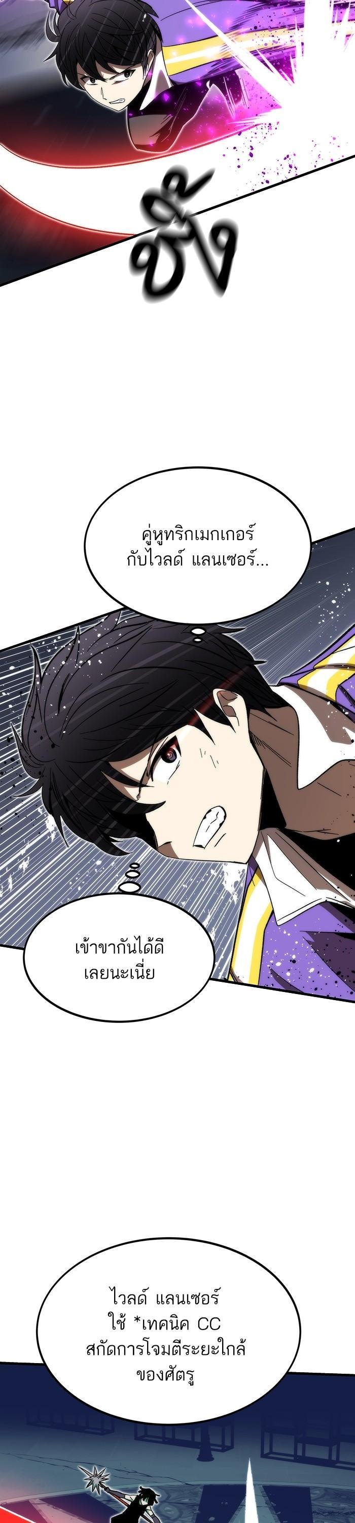 Manga-lc-com อ่านมังงะ อ่านการ์ตูน ออนไลน์ ฟรี Ultra Alter ตอนที่ 1 2 3 4 5 6 7 8 9 10 11 12 13 14 ฟรี ไม่มีโฆษณา Manga-lc - อ่าน มังงะ อ่าน การ์ตูน ออนไลน์ อ่านมังงะ ฟรี