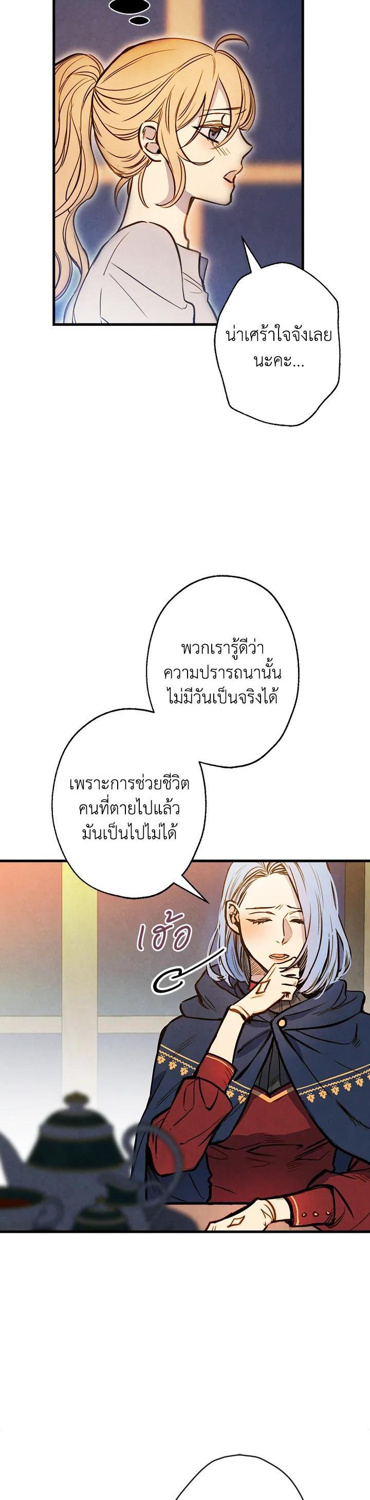 Manga-lc-com อ่านมังงะ อ่านการ์ตูน ออนไลน์ ฟรี Shadows Queen ตอนที่ 1 2 3 4 5 6 7 8 9 10 11 12 13 14 ฟรี ไม่มีโฆษณา Manga-lc - อ่าน มังงะ อ่าน การ์ตูน ออนไลน์ อ่านมังงะ ฟรี