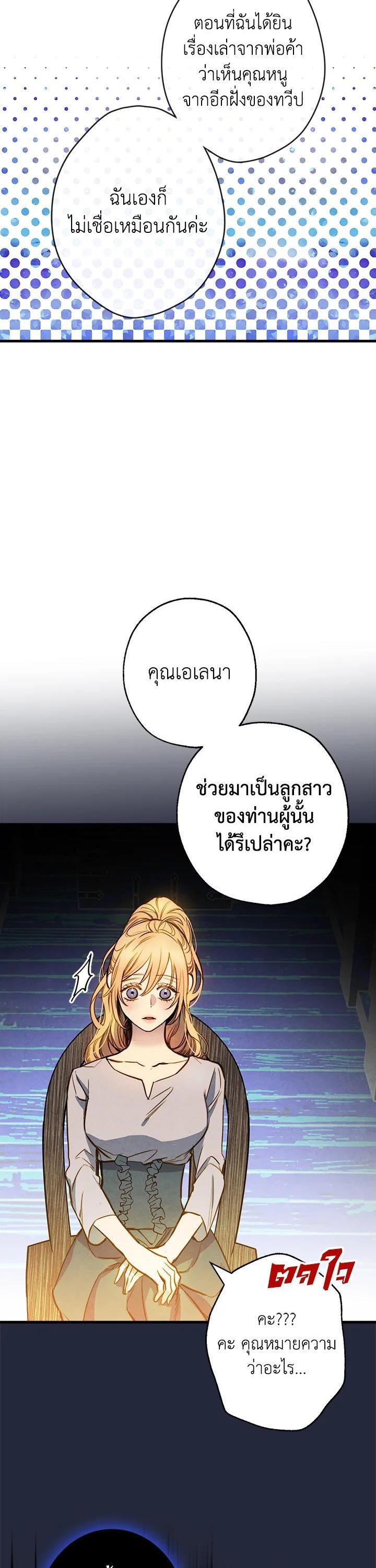 Manga-lc-com อ่านมังงะ อ่านการ์ตูน ออนไลน์ ฟรี Shadows Queen ตอนที่ 1 2 3 4 5 6 7 8 9 10 11 12 13 14 ฟรี ไม่มีโฆษณา Manga-lc - อ่าน มังงะ อ่าน การ์ตูน ออนไลน์ อ่านมังงะ ฟรี