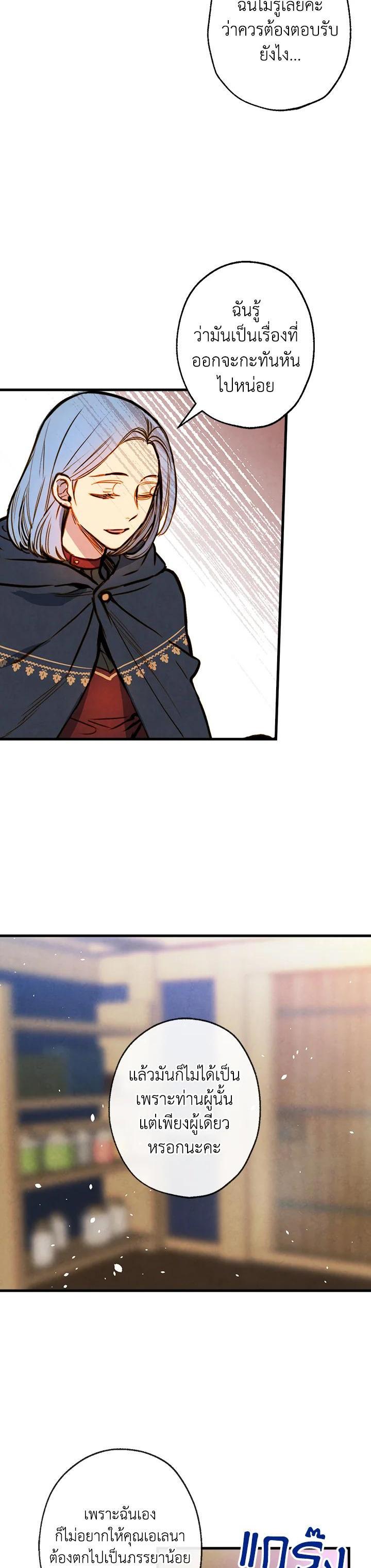 Manga-lc-com อ่านมังงะ อ่านการ์ตูน ออนไลน์ ฟรี Shadows Queen ตอนที่ 1 2 3 4 5 6 7 8 9 10 11 12 13 14 ฟรี ไม่มีโฆษณา Manga-lc - อ่าน มังงะ อ่าน การ์ตูน ออนไลน์ อ่านมังงะ ฟรี