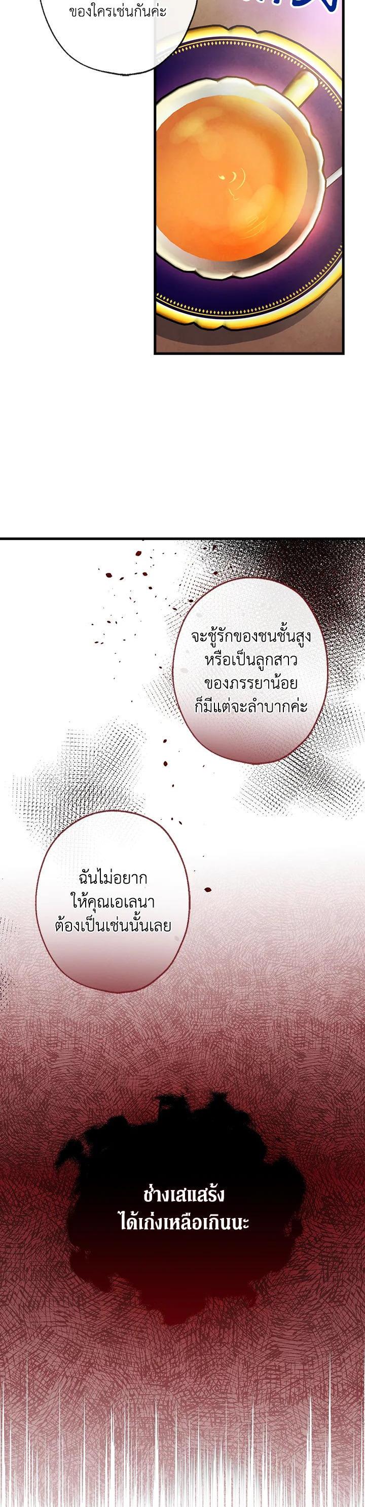 Manga-lc-com อ่านมังงะ อ่านการ์ตูน ออนไลน์ ฟรี Shadows Queen ตอนที่ 1 2 3 4 5 6 7 8 9 10 11 12 13 14 ฟรี ไม่มีโฆษณา Manga-lc - อ่าน มังงะ อ่าน การ์ตูน ออนไลน์ อ่านมังงะ ฟรี