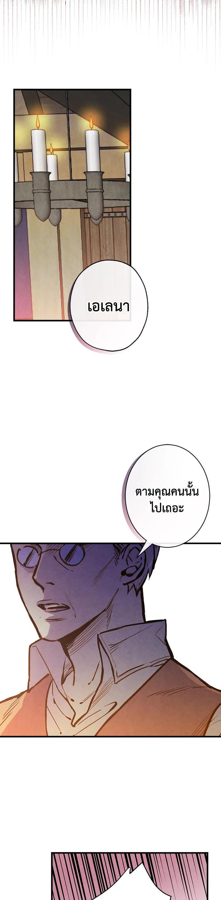 Manga-lc-com อ่านมังงะ อ่านการ์ตูน ออนไลน์ ฟรี Shadows Queen ตอนที่ 1 2 3 4 5 6 7 8 9 10 11 12 13 14 ฟรี ไม่มีโฆษณา Manga-lc - อ่าน มังงะ อ่าน การ์ตูน ออนไลน์ อ่านมังงะ ฟรี