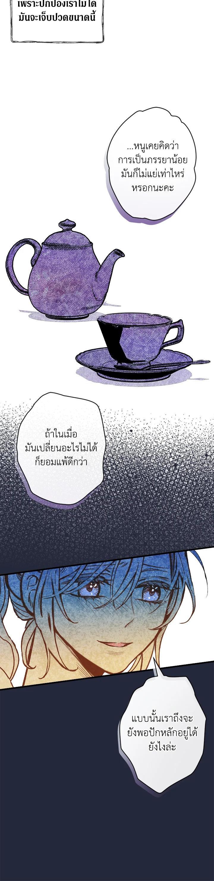Manga-lc-com อ่านมังงะ อ่านการ์ตูน ออนไลน์ ฟรี Shadows Queen ตอนที่ 1 2 3 4 5 6 7 8 9 10 11 12 13 14 ฟรี ไม่มีโฆษณา Manga-lc - อ่าน มังงะ อ่าน การ์ตูน ออนไลน์ อ่านมังงะ ฟรี