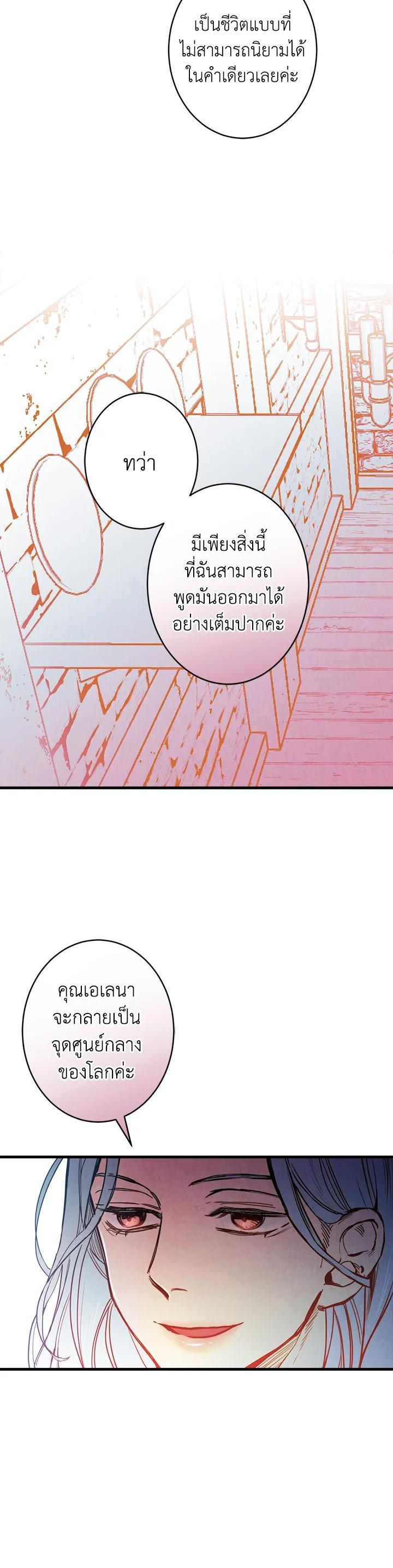 Manga-lc-com อ่านมังงะ อ่านการ์ตูน ออนไลน์ ฟรี Shadows Queen ตอนที่ 1 2 3 4 5 6 7 8 9 10 11 12 13 14 ฟรี ไม่มีโฆษณา Manga-lc - อ่าน มังงะ อ่าน การ์ตูน ออนไลน์ อ่านมังงะ ฟรี