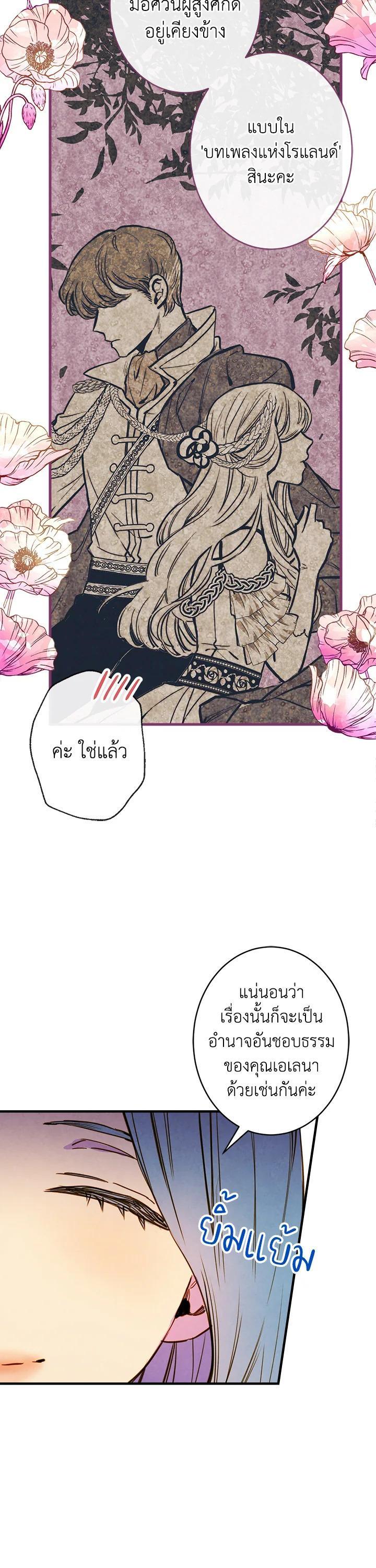 Manga-lc-com อ่านมังงะ อ่านการ์ตูน ออนไลน์ ฟรี Shadows Queen ตอนที่ 1 2 3 4 5 6 7 8 9 10 11 12 13 14 ฟรี ไม่มีโฆษณา Manga-lc - อ่าน มังงะ อ่าน การ์ตูน ออนไลน์ อ่านมังงะ ฟรี