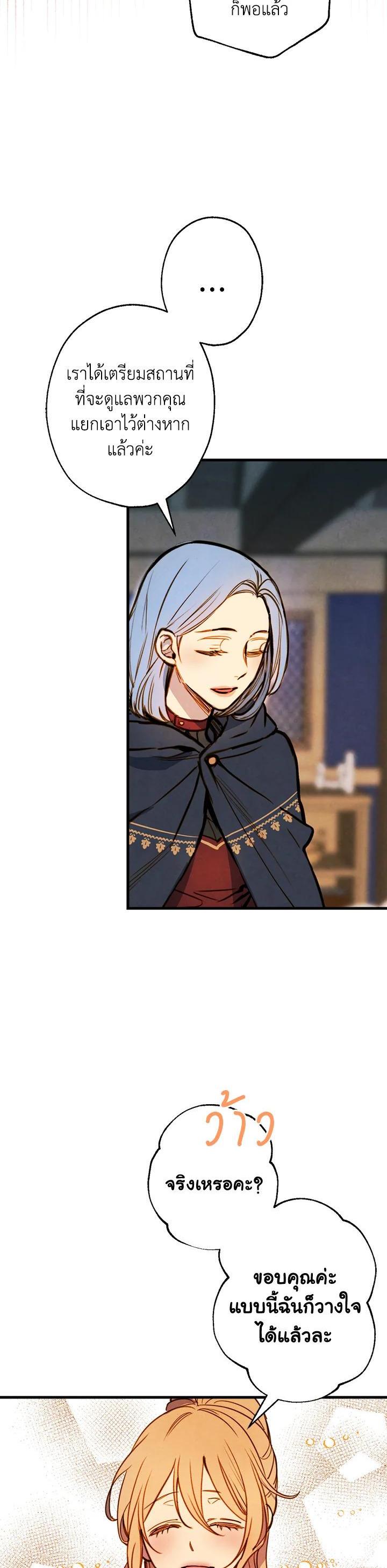 Manga-lc-com อ่านมังงะ อ่านการ์ตูน ออนไลน์ ฟรี Shadows Queen ตอนที่ 1 2 3 4 5 6 7 8 9 10 11 12 13 14 ฟรี ไม่มีโฆษณา Manga-lc - อ่าน มังงะ อ่าน การ์ตูน ออนไลน์ อ่านมังงะ ฟรี