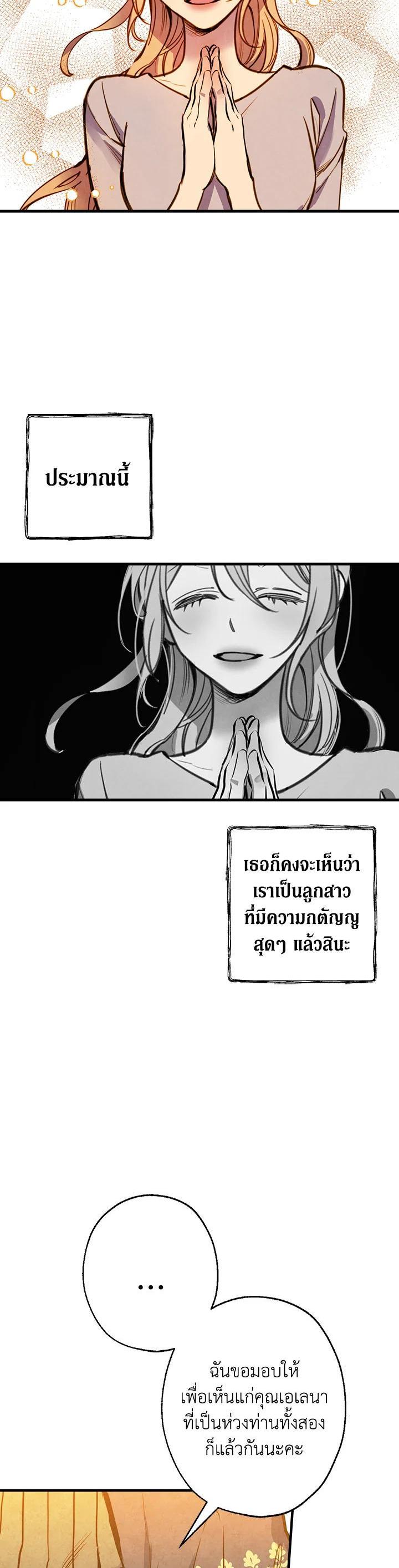 Manga-lc-com อ่านมังงะ อ่านการ์ตูน ออนไลน์ ฟรี Shadows Queen ตอนที่ 1 2 3 4 5 6 7 8 9 10 11 12 13 14 ฟรี ไม่มีโฆษณา Manga-lc - อ่าน มังงะ อ่าน การ์ตูน ออนไลน์ อ่านมังงะ ฟรี