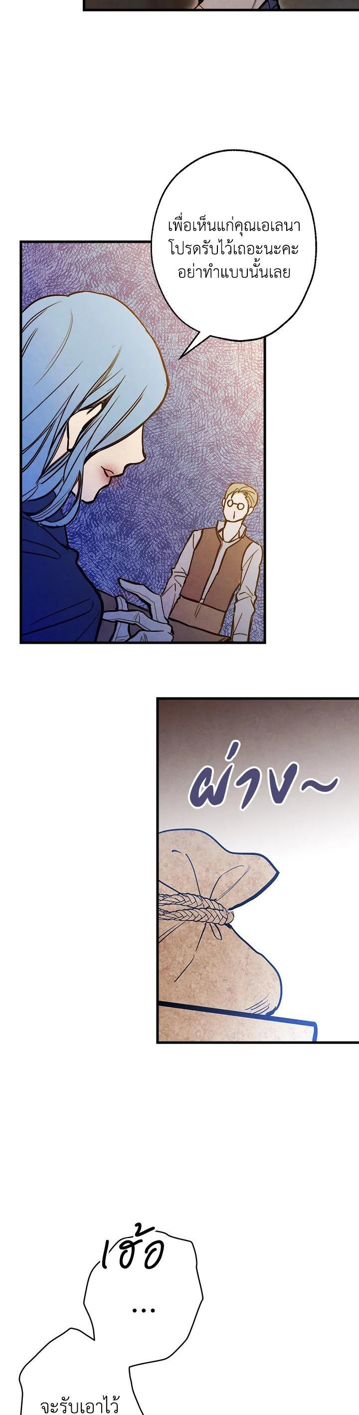 Manga-lc-com อ่านมังงะ อ่านการ์ตูน ออนไลน์ ฟรี Shadows Queen ตอนที่ 1 2 3 4 5 6 7 8 9 10 11 12 13 14 ฟรี ไม่มีโฆษณา Manga-lc - อ่าน มังงะ อ่าน การ์ตูน ออนไลน์ อ่านมังงะ ฟรี