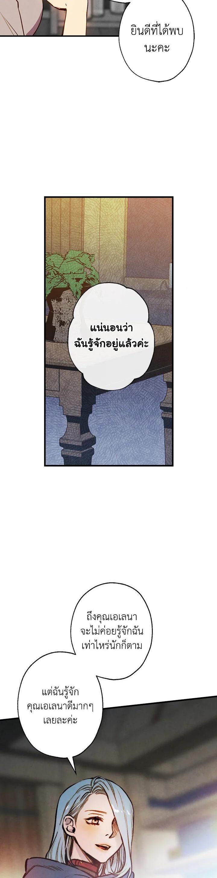 Manga-lc-com อ่านมังงะ อ่านการ์ตูน ออนไลน์ ฟรี Shadows Queen ตอนที่ 1 2 3 4 5 6 7 8 9 10 11 12 13 14 ฟรี ไม่มีโฆษณา Manga-lc - อ่าน มังงะ อ่าน การ์ตูน ออนไลน์ อ่านมังงะ ฟรี