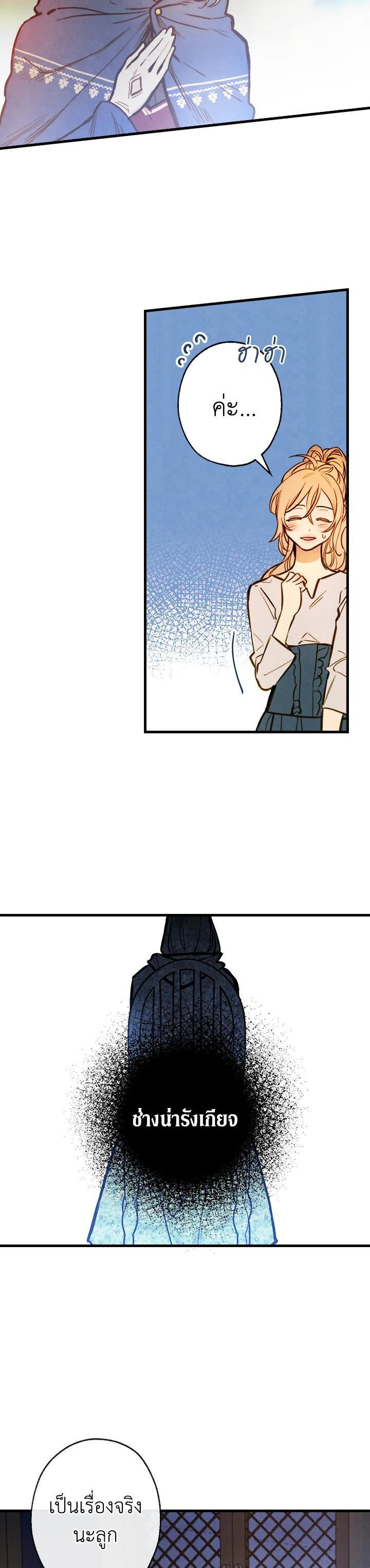 Manga-lc-com อ่านมังงะ อ่านการ์ตูน ออนไลน์ ฟรี Shadows Queen ตอนที่ 1 2 3 4 5 6 7 8 9 10 11 12 13 14 ฟรี ไม่มีโฆษณา Manga-lc - อ่าน มังงะ อ่าน การ์ตูน ออนไลน์ อ่านมังงะ ฟรี