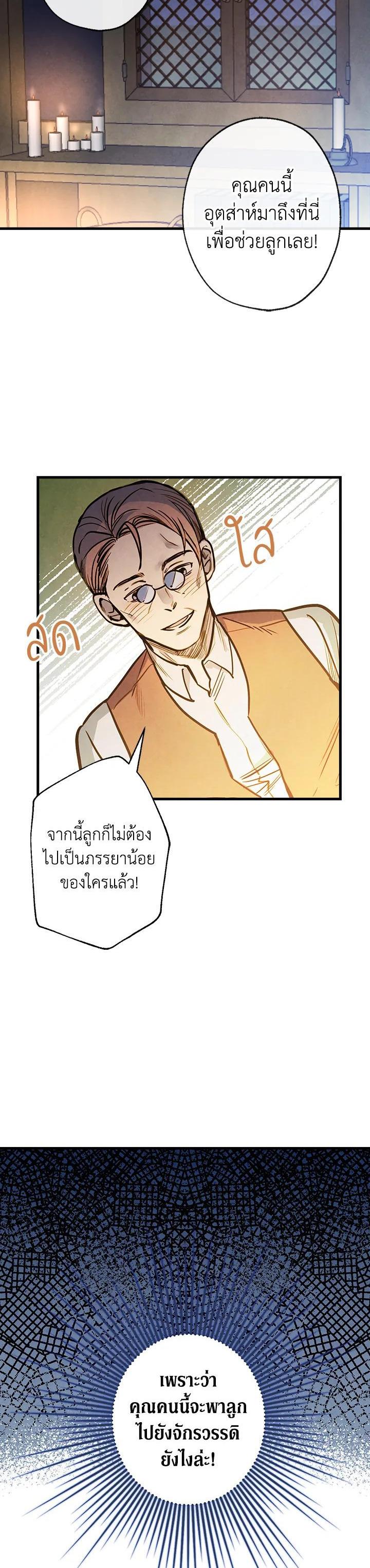 Manga-lc-com อ่านมังงะ อ่านการ์ตูน ออนไลน์ ฟรี Shadows Queen ตอนที่ 1 2 3 4 5 6 7 8 9 10 11 12 13 14 ฟรี ไม่มีโฆษณา Manga-lc - อ่าน มังงะ อ่าน การ์ตูน ออนไลน์ อ่านมังงะ ฟรี