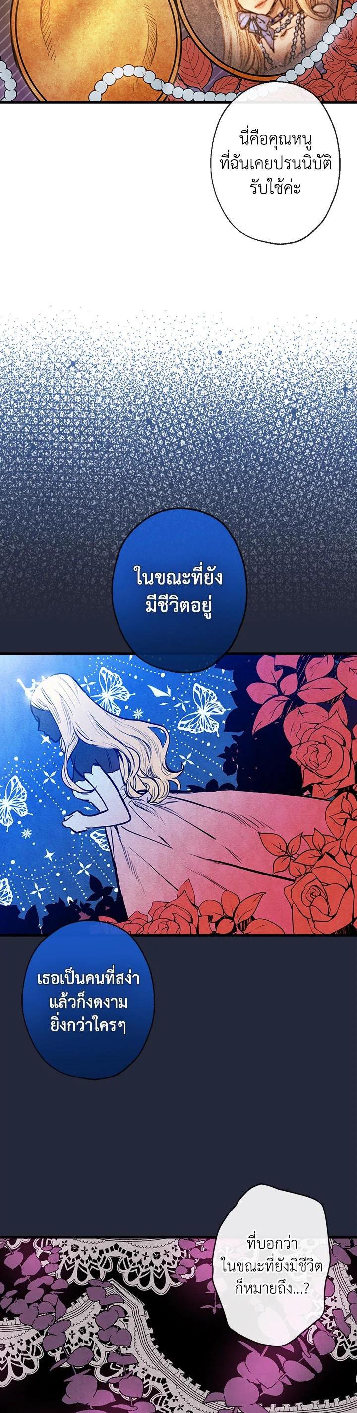 Manga-lc-com อ่านมังงะ อ่านการ์ตูน ออนไลน์ ฟรี Shadows Queen ตอนที่ 1 2 3 4 5 6 7 8 9 10 11 12 13 14 ฟรี ไม่มีโฆษณา Manga-lc - อ่าน มังงะ อ่าน การ์ตูน ออนไลน์ อ่านมังงะ ฟรี