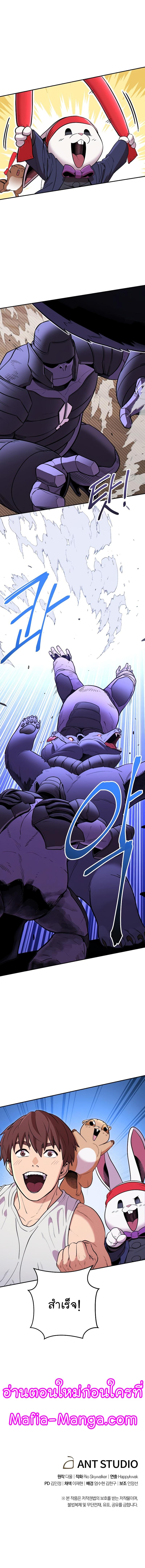 Manga-lc-com อ่านมังงะ อ่านการ์ตูน ออนไลน์ ฟรี Dungeon Reset ตอนที่ 1 2 3 4 5 6 7 8 9 10 11 12 13 14 ฟรี ไม่มีโฆษณา Manga-lc - อ่าน มังงะ อ่าน การ์ตูน ออนไลน์ อ่านมังงะ ฟรี