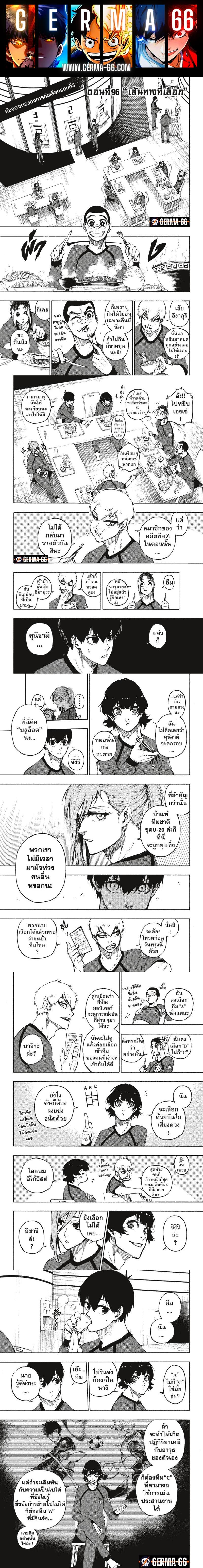 Manga-lc-com อ่านมังงะ อ่านการ์ตูน ออนไลน์ ฟรี Blue Lock ตอนที่ 1 2 3 4 5 6 7 8 9 10 11 12 13 14 ฟรี ไม่มีโฆษณา Manga-lc - อ่าน มังงะ อ่าน การ์ตูน ออนไลน์ อ่านมังงะ ฟรี