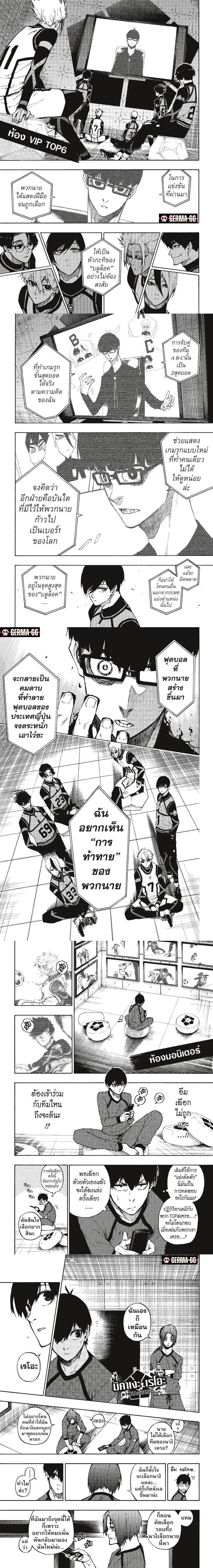 Manga-lc-com อ่านมังงะ อ่านการ์ตูน ออนไลน์ ฟรี Blue Lock ตอนที่ 1 2 3 4 5 6 7 8 9 10 11 12 13 14 ฟรี ไม่มีโฆษณา Manga-lc - อ่าน มังงะ อ่าน การ์ตูน ออนไลน์ อ่านมังงะ ฟรี