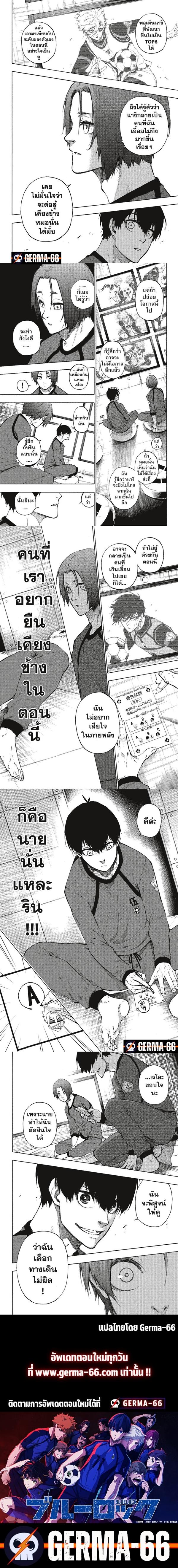 Manga-lc-com อ่านมังงะ อ่านการ์ตูน ออนไลน์ ฟรี Blue Lock ตอนที่ 1 2 3 4 5 6 7 8 9 10 11 12 13 14 ฟรี ไม่มีโฆษณา Manga-lc - อ่าน มังงะ อ่าน การ์ตูน ออนไลน์ อ่านมังงะ ฟรี