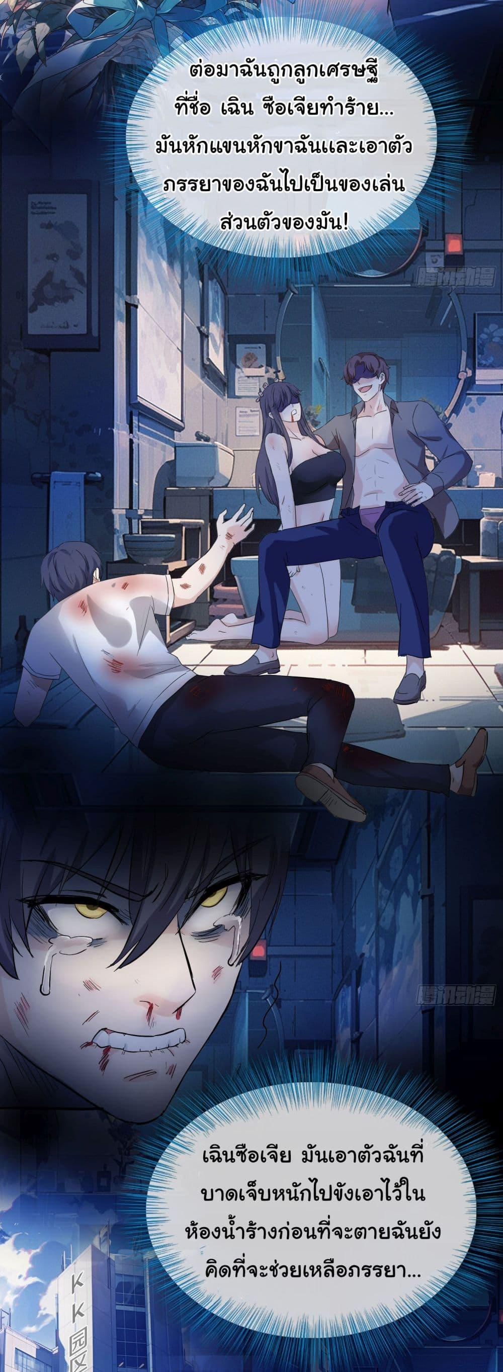 Manga-lc-com อ่านมังงะ อ่านการ์ตูน ออนไลน์ ฟรี The Immortal God returns for revenge ตอนที่ 1 2 3 4 5 6 7 8 9 10 11 12 13 14 ฟรี ไม่มีโฆษณา Manga-lc - อ่าน มังงะ อ่าน การ์ตูน ออนไลน์ อ่านมังงะ ฟรี