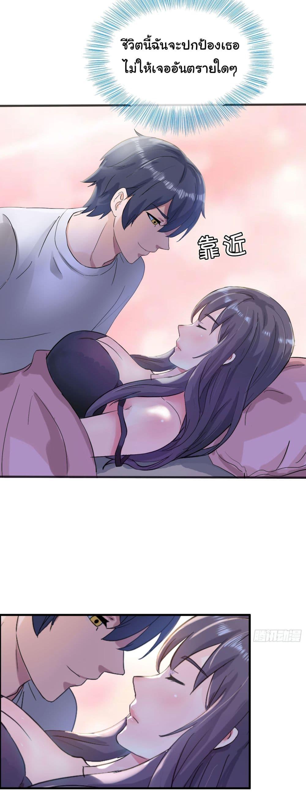 Manga-lc-com อ่านมังงะ อ่านการ์ตูน ออนไลน์ ฟรี The Immortal God returns for revenge ตอนที่ 1 2 3 4 5 6 7 8 9 10 11 12 13 14 ฟรี ไม่มีโฆษณา Manga-lc - อ่าน มังงะ อ่าน การ์ตูน ออนไลน์ อ่านมังงะ ฟรี