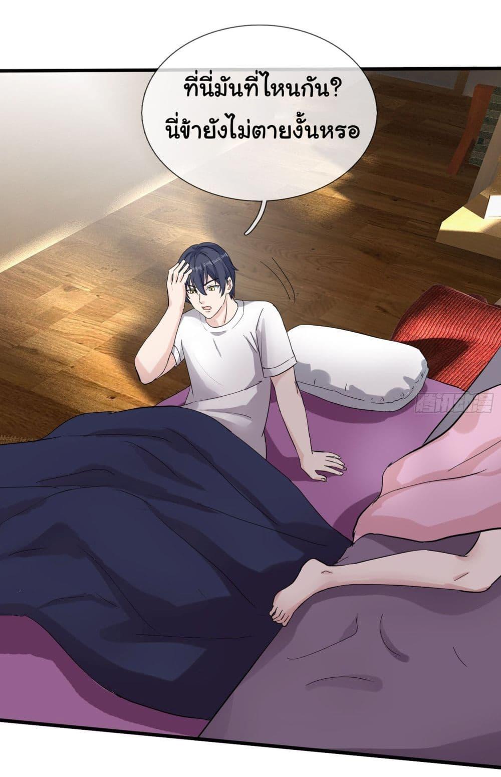 Manga-lc-com อ่านมังงะ อ่านการ์ตูน ออนไลน์ ฟรี The Immortal God returns for revenge ตอนที่ 1 2 3 4 5 6 7 8 9 10 11 12 13 14 ฟรี ไม่มีโฆษณา Manga-lc - อ่าน มังงะ อ่าน การ์ตูน ออนไลน์ อ่านมังงะ ฟรี