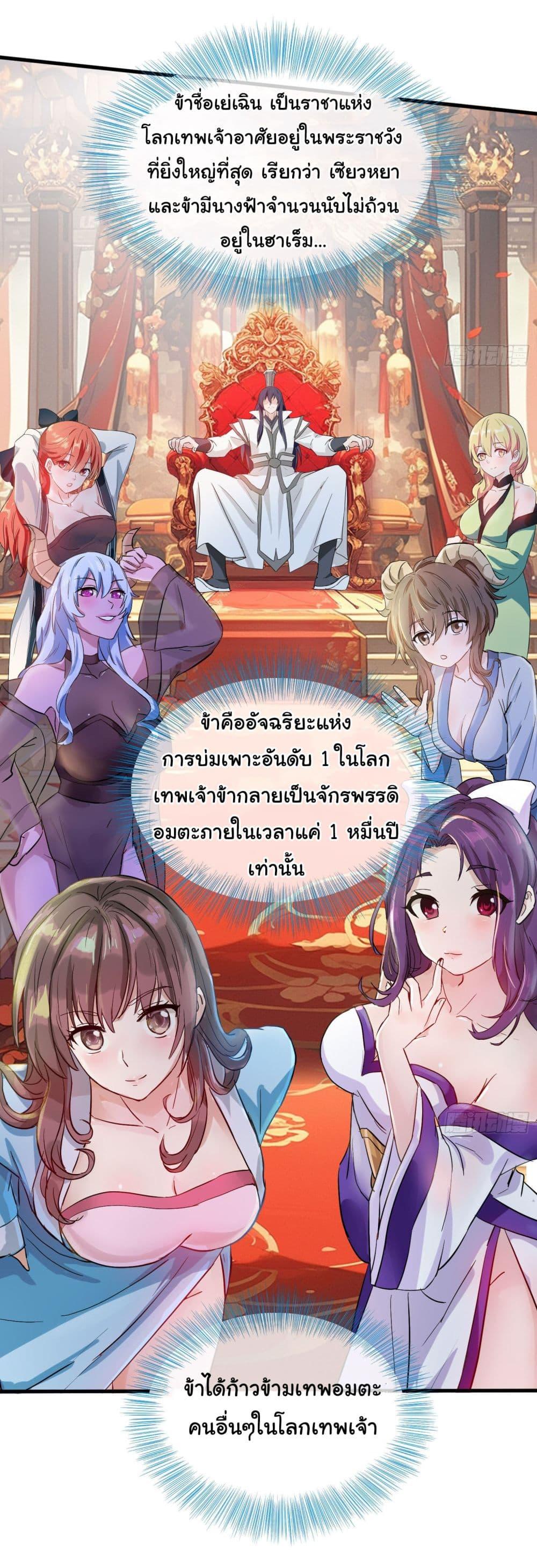 Manga-lc-com อ่านมังงะ อ่านการ์ตูน ออนไลน์ ฟรี The Immortal God returns for revenge ตอนที่ 1 2 3 4 5 6 7 8 9 10 11 12 13 14 ฟรี ไม่มีโฆษณา Manga-lc - อ่าน มังงะ อ่าน การ์ตูน ออนไลน์ อ่านมังงะ ฟรี