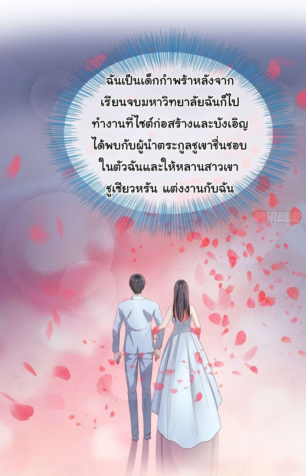 Manga-lc-com อ่านมังงะ อ่านการ์ตูน ออนไลน์ ฟรี The Immortal God returns for revenge ตอนที่ 1 2 3 4 5 6 7 8 9 10 11 12 13 14 ฟรี ไม่มีโฆษณา Manga-lc - อ่าน มังงะ อ่าน การ์ตูน ออนไลน์ อ่านมังงะ ฟรี