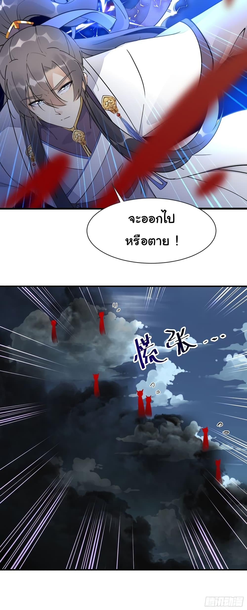 Manga-lc-com อ่านมังงะ อ่านการ์ตูน ออนไลน์ ฟรี Cultivating Immortality Requires a Rich Woman ตอนที่ 1 2 3 4 5 6 7 8 9 10 11 12 13 14 ฟรี ไม่มีโฆษณา Manga-lc - อ่าน มังงะ อ่าน การ์ตูน ออนไลน์ อ่านมังงะ ฟรี