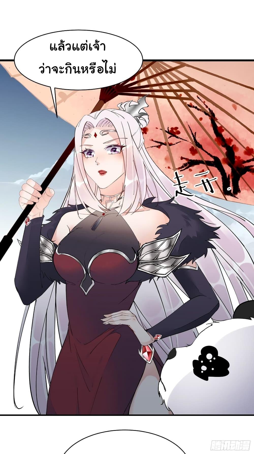 Manga-lc-com อ่านมังงะ อ่านการ์ตูน ออนไลน์ ฟรี Cultivating Immortality Requires a Rich Woman ตอนที่ 1 2 3 4 5 6 7 8 9 10 11 12 13 14 ฟรี ไม่มีโฆษณา Manga-lc - อ่าน มังงะ อ่าน การ์ตูน ออนไลน์ อ่านมังงะ ฟรี