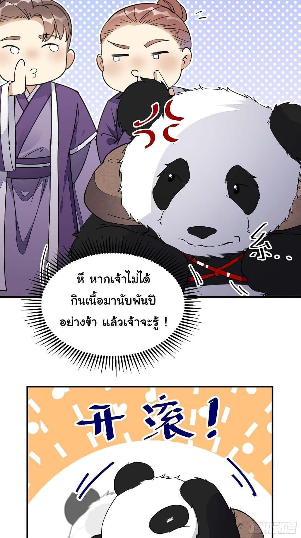 Manga-lc-com อ่านมังงะ อ่านการ์ตูน ออนไลน์ ฟรี Cultivating Immortality Requires a Rich Woman ตอนที่ 1 2 3 4 5 6 7 8 9 10 11 12 13 14 ฟรี ไม่มีโฆษณา Manga-lc - อ่าน มังงะ อ่าน การ์ตูน ออนไลน์ อ่านมังงะ ฟรี