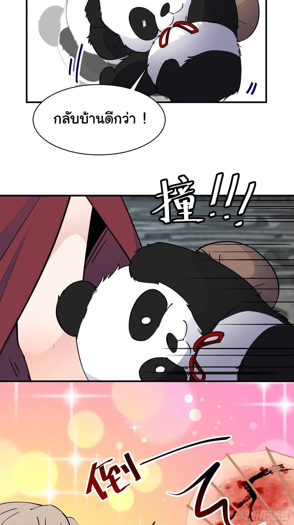 Manga-lc-com อ่านมังงะ อ่านการ์ตูน ออนไลน์ ฟรี Cultivating Immortality Requires a Rich Woman ตอนที่ 1 2 3 4 5 6 7 8 9 10 11 12 13 14 ฟรี ไม่มีโฆษณา Manga-lc - อ่าน มังงะ อ่าน การ์ตูน ออนไลน์ อ่านมังงะ ฟรี