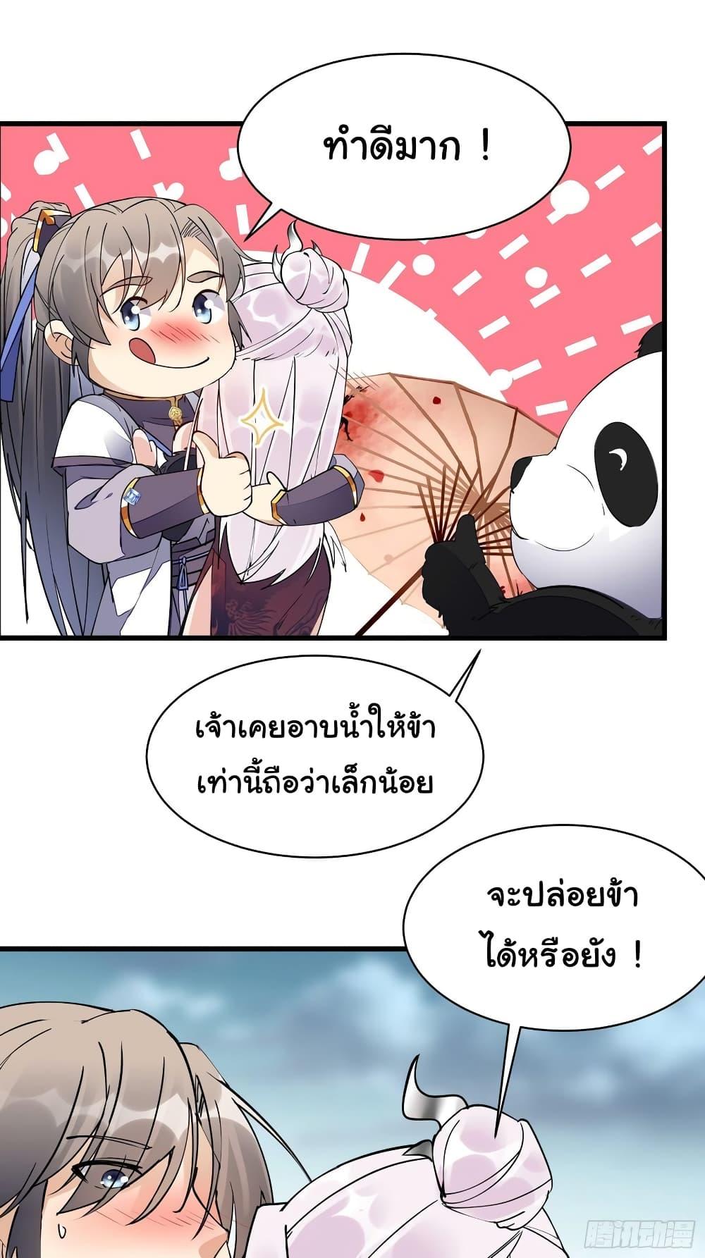 Manga-lc-com อ่านมังงะ อ่านการ์ตูน ออนไลน์ ฟรี Cultivating Immortality Requires a Rich Woman ตอนที่ 1 2 3 4 5 6 7 8 9 10 11 12 13 14 ฟรี ไม่มีโฆษณา Manga-lc - อ่าน มังงะ อ่าน การ์ตูน ออนไลน์ อ่านมังงะ ฟรี