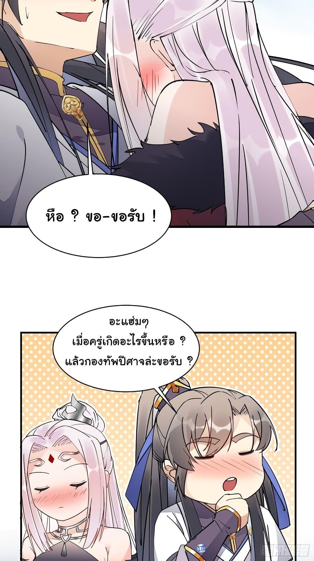 Manga-lc-com อ่านมังงะ อ่านการ์ตูน ออนไลน์ ฟรี Cultivating Immortality Requires a Rich Woman ตอนที่ 1 2 3 4 5 6 7 8 9 10 11 12 13 14 ฟรี ไม่มีโฆษณา Manga-lc - อ่าน มังงะ อ่าน การ์ตูน ออนไลน์ อ่านมังงะ ฟรี