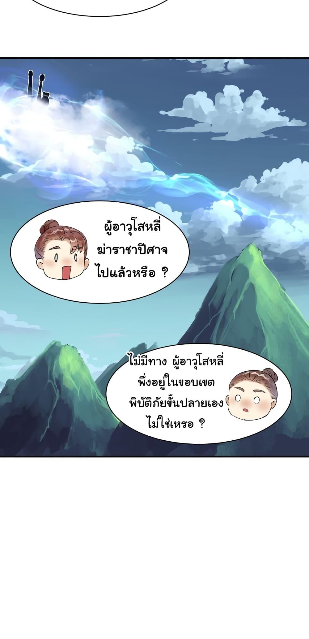 Manga-lc-com อ่านมังงะ อ่านการ์ตูน ออนไลน์ ฟรี Cultivating Immortality Requires a Rich Woman ตอนที่ 1 2 3 4 5 6 7 8 9 10 11 12 13 14 ฟรี ไม่มีโฆษณา Manga-lc - อ่าน มังงะ อ่าน การ์ตูน ออนไลน์ อ่านมังงะ ฟรี