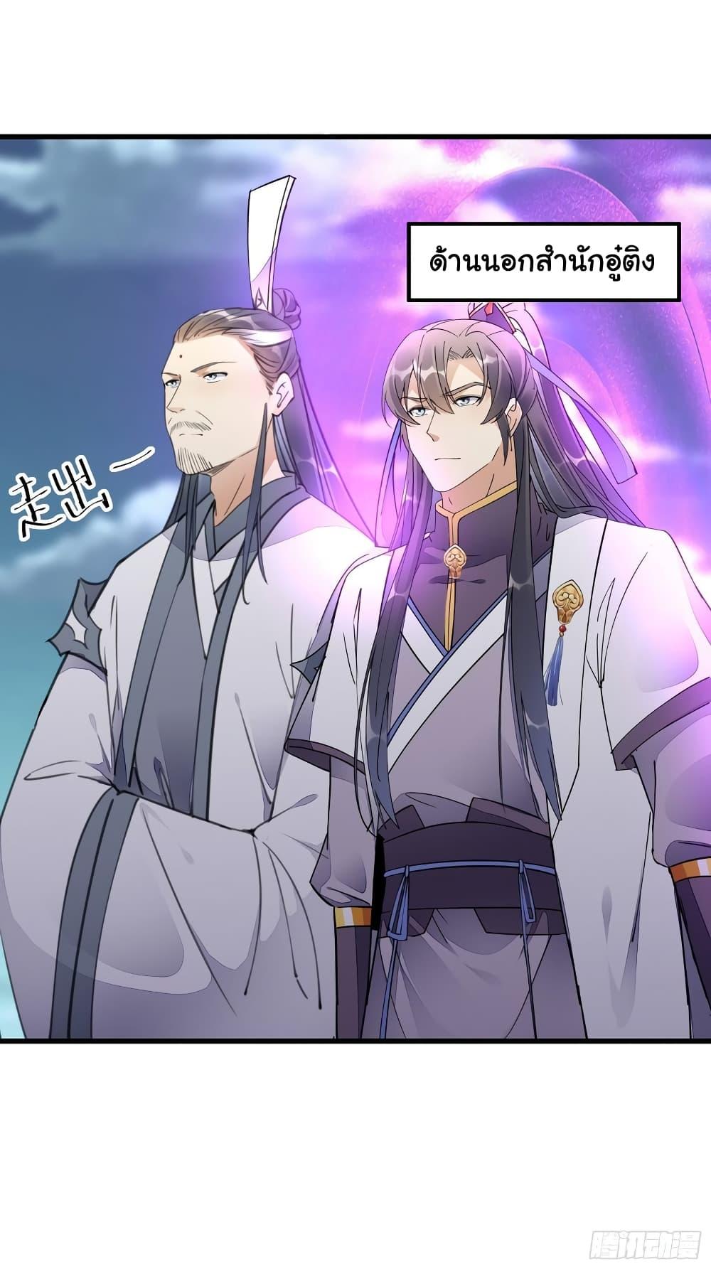 Manga-lc-com อ่านมังงะ อ่านการ์ตูน ออนไลน์ ฟรี Cultivating Immortality Requires a Rich Woman ตอนที่ 1 2 3 4 5 6 7 8 9 10 11 12 13 14 ฟรี ไม่มีโฆษณา Manga-lc - อ่าน มังงะ อ่าน การ์ตูน ออนไลน์ อ่านมังงะ ฟรี