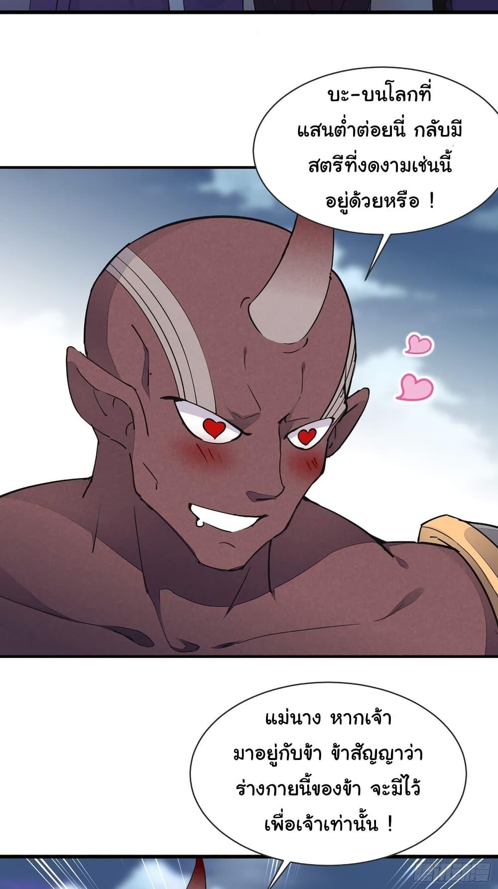 Manga-lc-com อ่านมังงะ อ่านการ์ตูน ออนไลน์ ฟรี Cultivating Immortality Requires a Rich Woman ตอนที่ 1 2 3 4 5 6 7 8 9 10 11 12 13 14 ฟรี ไม่มีโฆษณา Manga-lc - อ่าน มังงะ อ่าน การ์ตูน ออนไลน์ อ่านมังงะ ฟรี