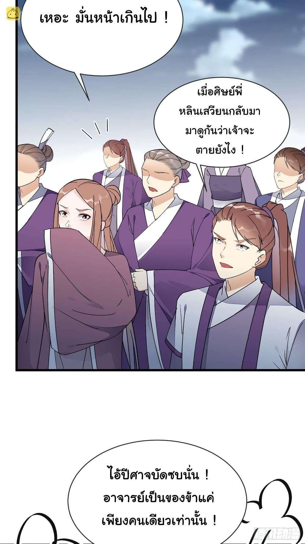 Manga-lc-com อ่านมังงะ อ่านการ์ตูน ออนไลน์ ฟรี Cultivating Immortality Requires a Rich Woman ตอนที่ 1 2 3 4 5 6 7 8 9 10 11 12 13 14 ฟรี ไม่มีโฆษณา Manga-lc - อ่าน มังงะ อ่าน การ์ตูน ออนไลน์ อ่านมังงะ ฟรี