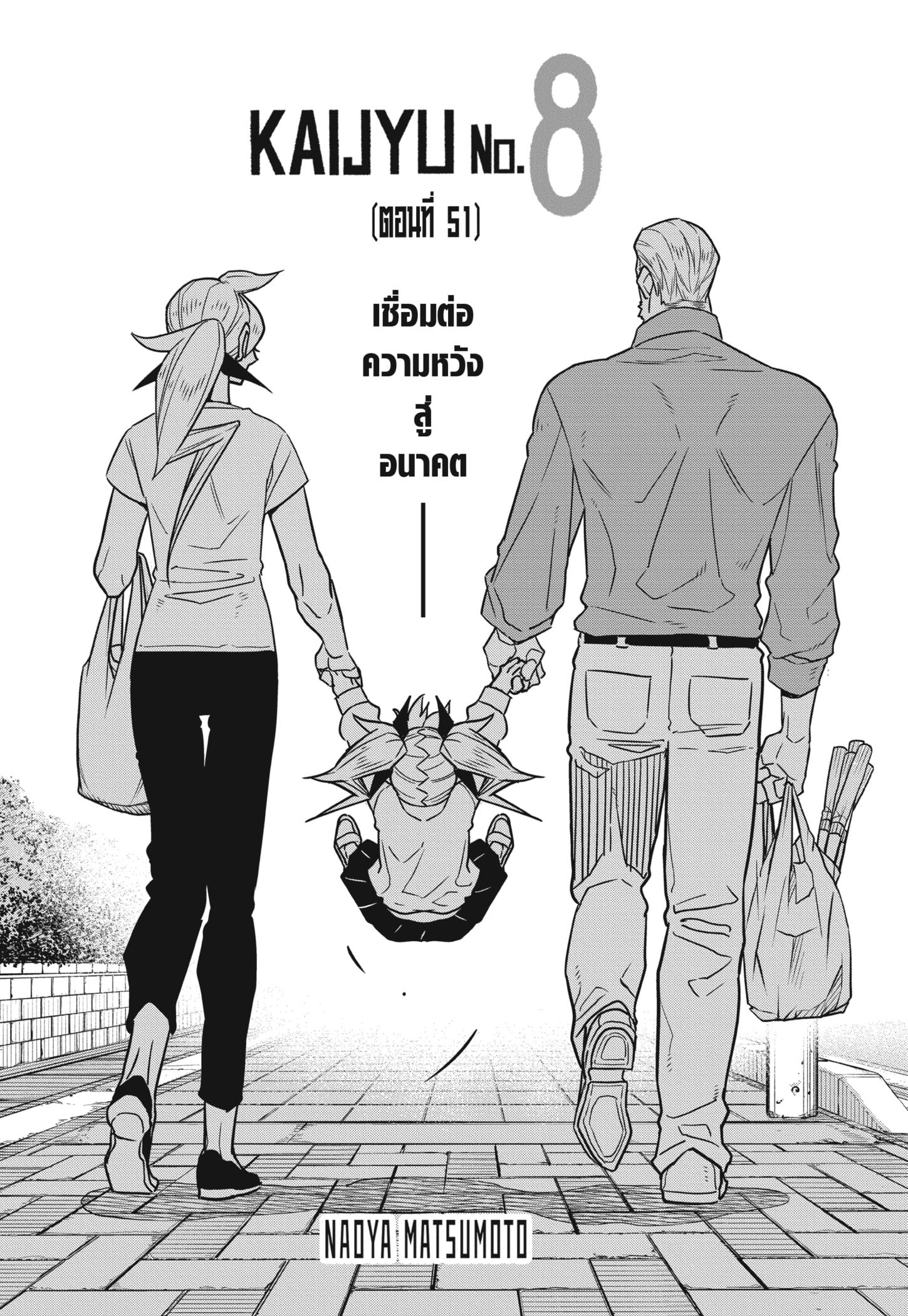 Manga-lc-com อ่านมังงะ อ่านการ์ตูน ออนไลน์ ฟรี Kaiju No. 8 ตอนที่ 1 2 3 4 5 6 7 8 9 10 11 12 13 14 ฟรี ไม่มีโฆษณา Manga-lc - อ่าน มังงะ อ่าน การ์ตูน ออนไลน์ อ่านมังงะ ฟรี