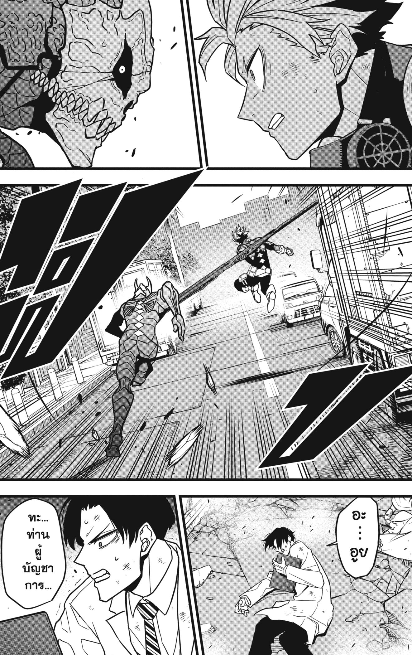 Manga-lc-com อ่านมังงะ อ่านการ์ตูน ออนไลน์ ฟรี Kaiju No. 8 ตอนที่ 1 2 3 4 5 6 7 8 9 10 11 12 13 14 ฟรี ไม่มีโฆษณา Manga-lc - อ่าน มังงะ อ่าน การ์ตูน ออนไลน์ อ่านมังงะ ฟรี