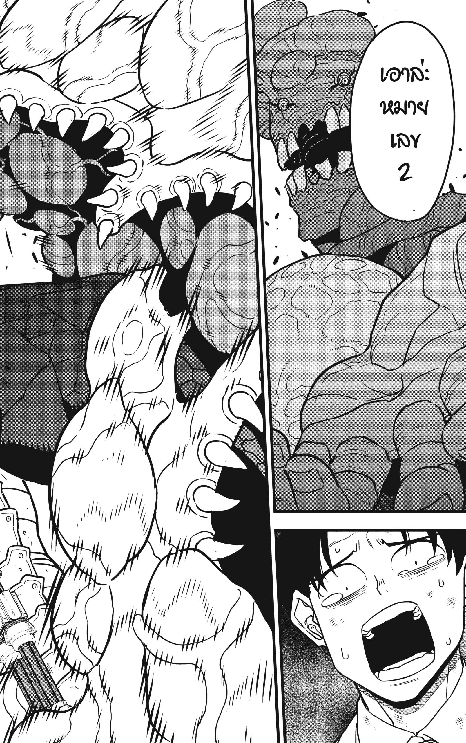 Manga-lc-com อ่านมังงะ อ่านการ์ตูน ออนไลน์ ฟรี Kaiju No. 8 ตอนที่ 1 2 3 4 5 6 7 8 9 10 11 12 13 14 ฟรี ไม่มีโฆษณา Manga-lc - อ่าน มังงะ อ่าน การ์ตูน ออนไลน์ อ่านมังงะ ฟรี