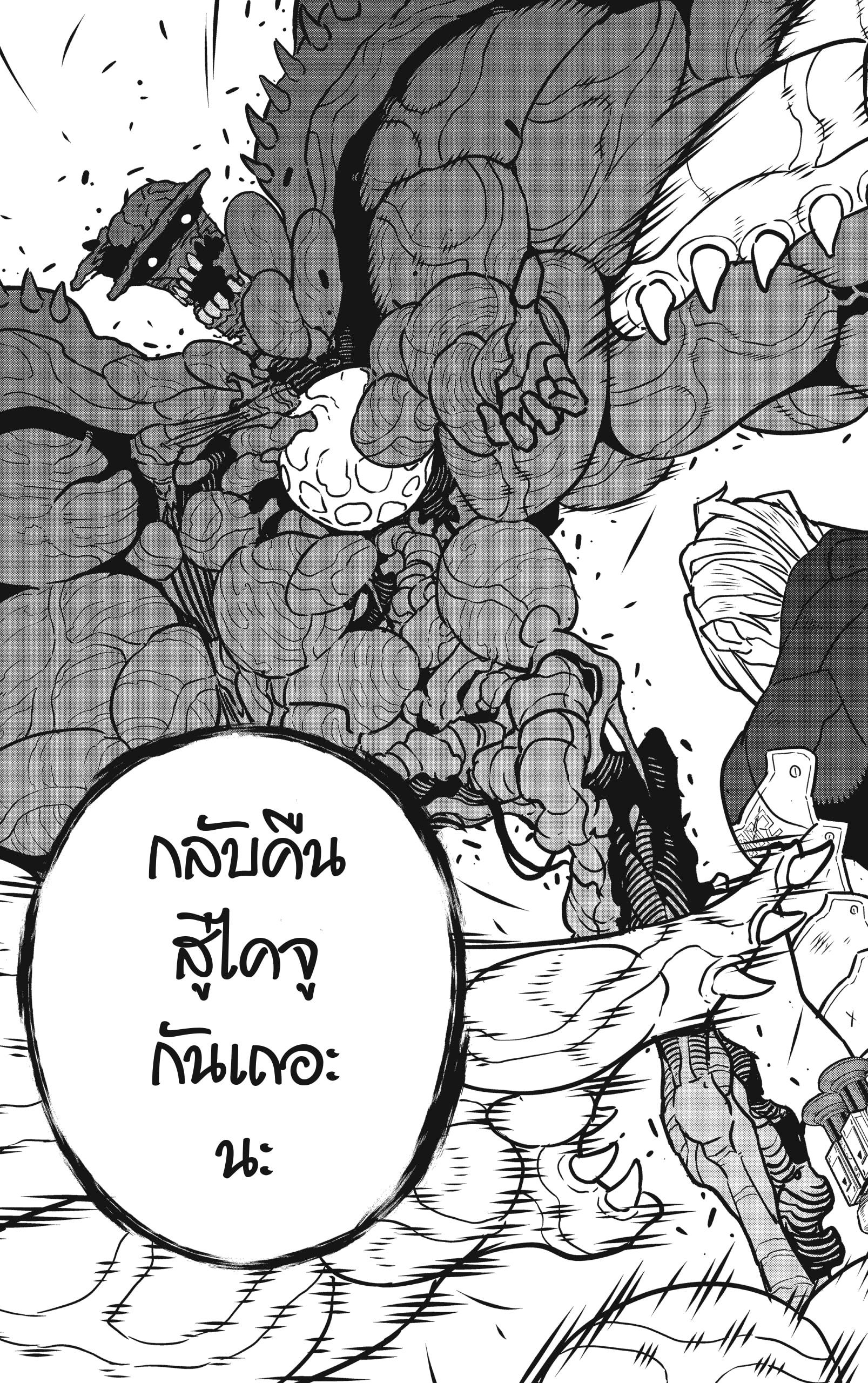Manga-lc-com อ่านมังงะ อ่านการ์ตูน ออนไลน์ ฟรี Kaiju No. 8 ตอนที่ 1 2 3 4 5 6 7 8 9 10 11 12 13 14 ฟรี ไม่มีโฆษณา Manga-lc - อ่าน มังงะ อ่าน การ์ตูน ออนไลน์ อ่านมังงะ ฟรี