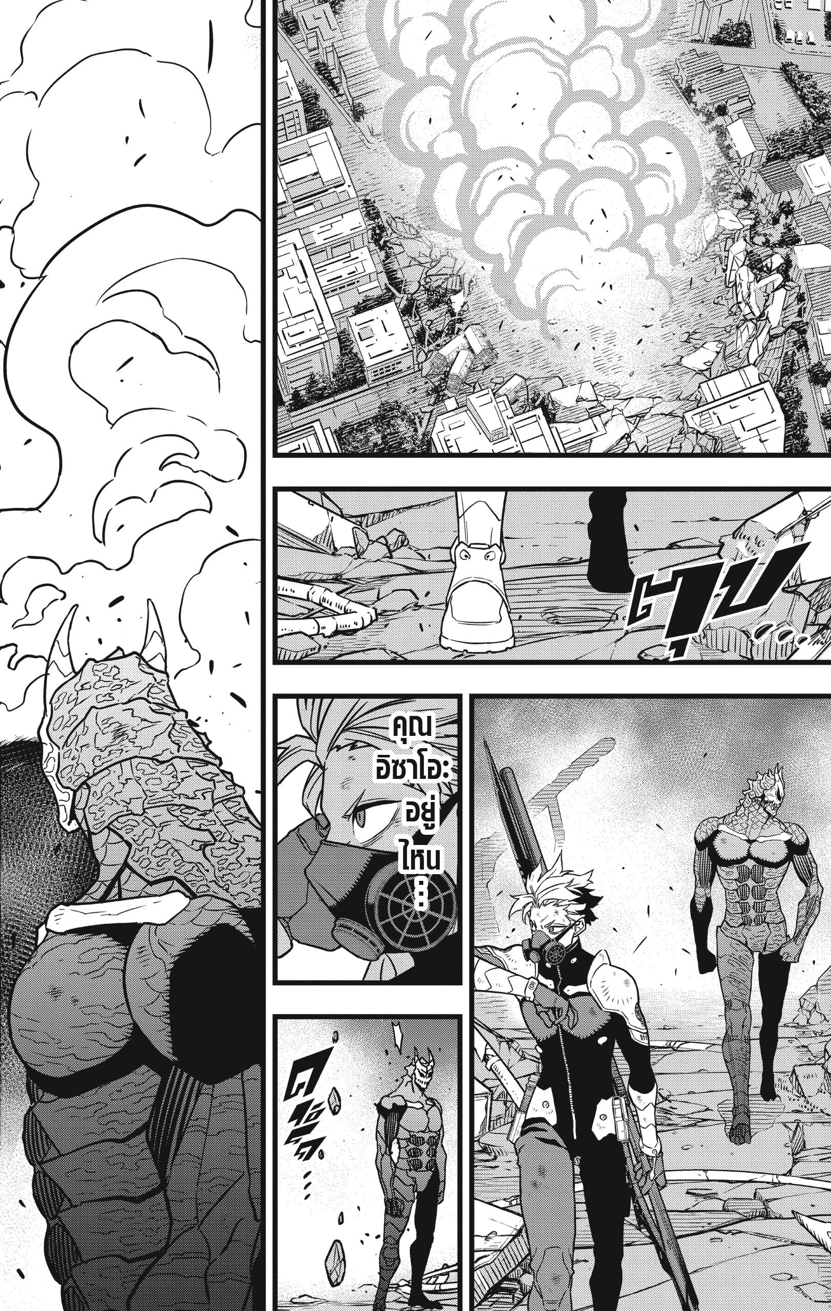 Manga-lc-com อ่านมังงะ อ่านการ์ตูน ออนไลน์ ฟรี Kaiju No. 8 ตอนที่ 1 2 3 4 5 6 7 8 9 10 11 12 13 14 ฟรี ไม่มีโฆษณา Manga-lc - อ่าน มังงะ อ่าน การ์ตูน ออนไลน์ อ่านมังงะ ฟรี