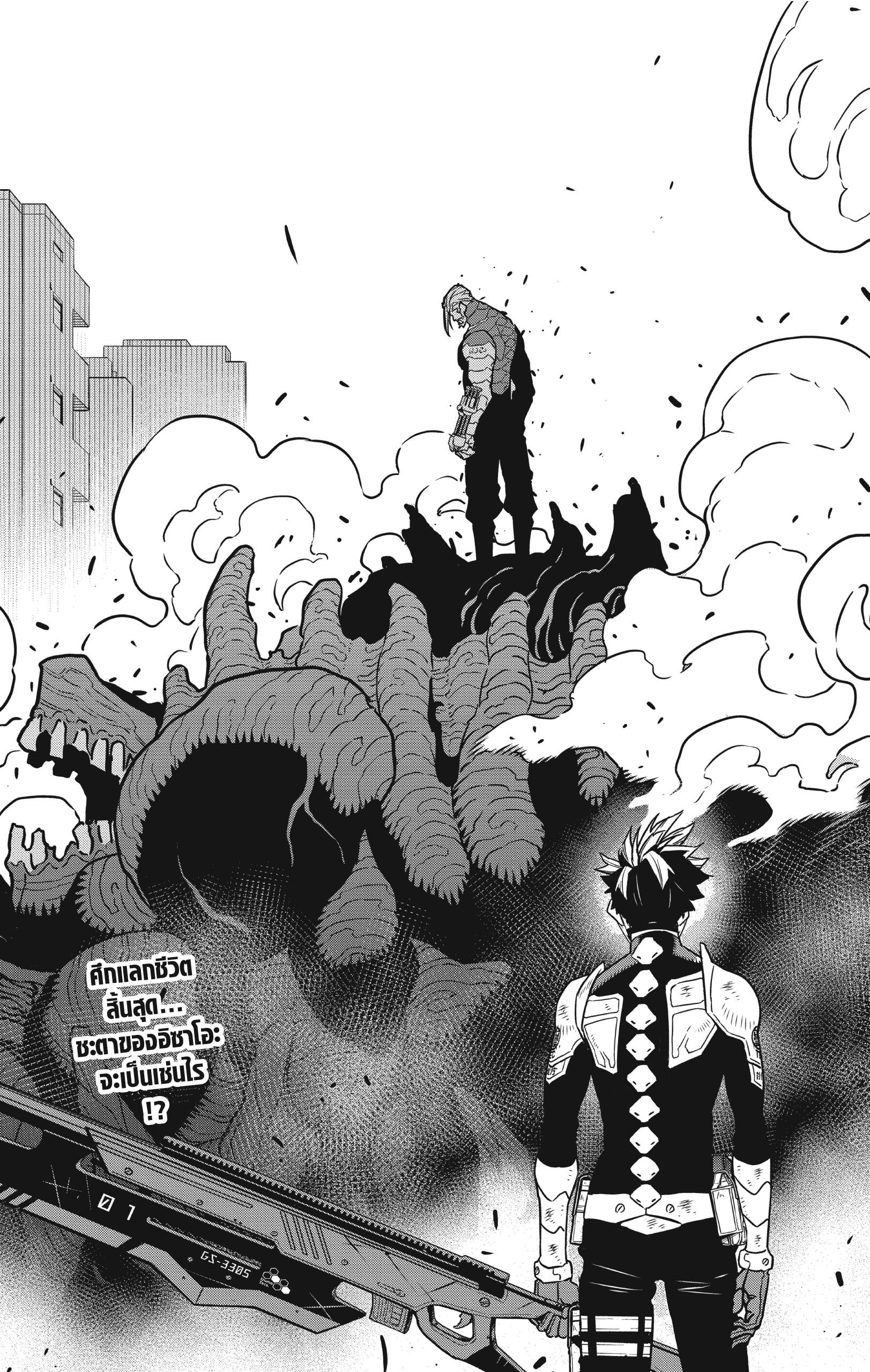 Manga-lc-com อ่านมังงะ อ่านการ์ตูน ออนไลน์ ฟรี Kaiju No. 8 ตอนที่ 1 2 3 4 5 6 7 8 9 10 11 12 13 14 ฟรี ไม่มีโฆษณา Manga-lc - อ่าน มังงะ อ่าน การ์ตูน ออนไลน์ อ่านมังงะ ฟรี