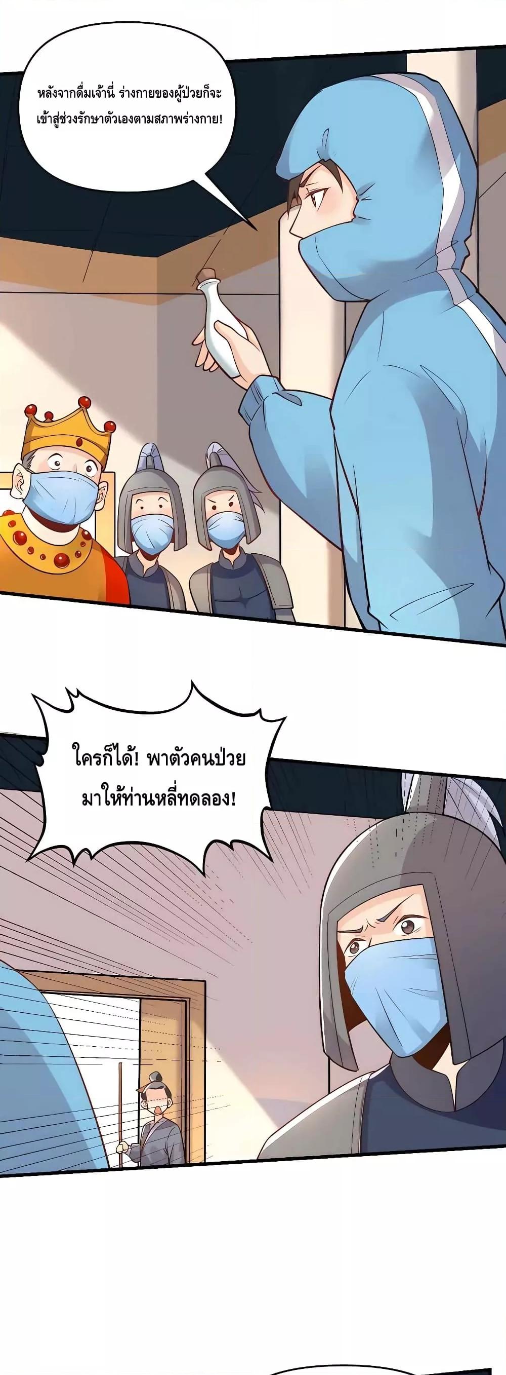 Manga-lc-com อ่านมังงะ อ่านการ์ตูน ออนไลน์ ฟรี ItTurnsOutTh ตอนที่ 1 2 3 4 5 6 7 8 9 10 11 12 13 14 ฟรี ไม่มีโฆษณา Manga-lc - อ่าน มังงะ อ่าน การ์ตูน ออนไลน์ อ่านมังงะ ฟรี