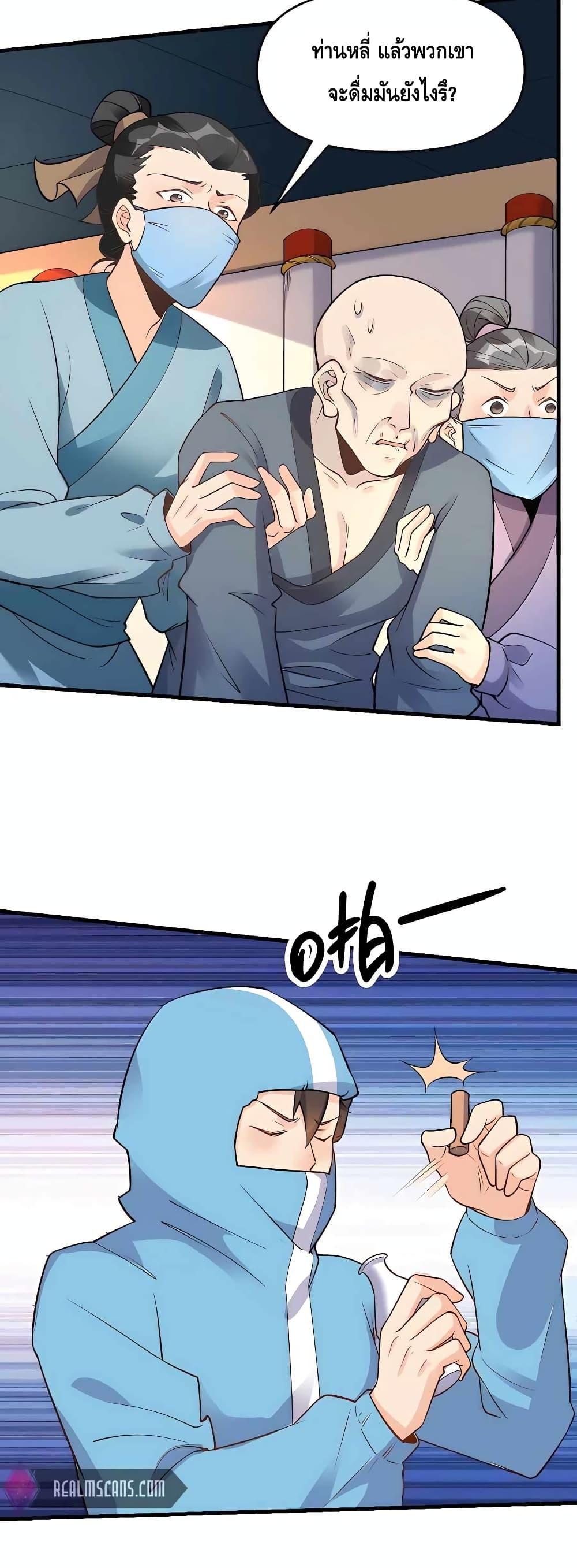 Manga-lc-com อ่านมังงะ อ่านการ์ตูน ออนไลน์ ฟรี ItTurnsOutTh ตอนที่ 1 2 3 4 5 6 7 8 9 10 11 12 13 14 ฟรี ไม่มีโฆษณา Manga-lc - อ่าน มังงะ อ่าน การ์ตูน ออนไลน์ อ่านมังงะ ฟรี
