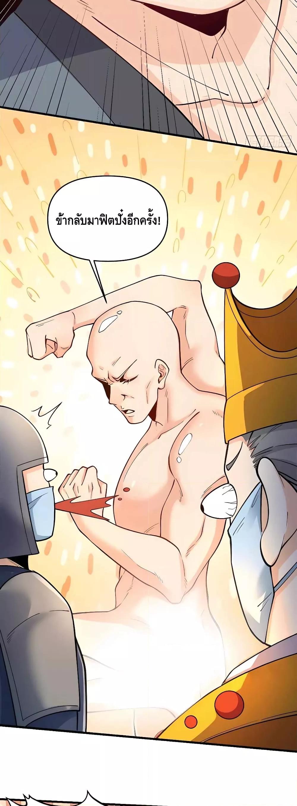 Manga-lc-com อ่านมังงะ อ่านการ์ตูน ออนไลน์ ฟรี ItTurnsOutTh ตอนที่ 1 2 3 4 5 6 7 8 9 10 11 12 13 14 ฟรี ไม่มีโฆษณา Manga-lc - อ่าน มังงะ อ่าน การ์ตูน ออนไลน์ อ่านมังงะ ฟรี